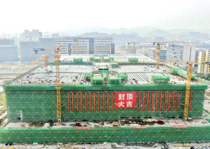 百億體量！珠海半導體裝備產業園項目今日封頂